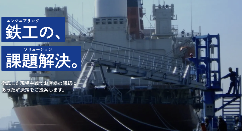 杉田産業株式会社の求人・転職情報