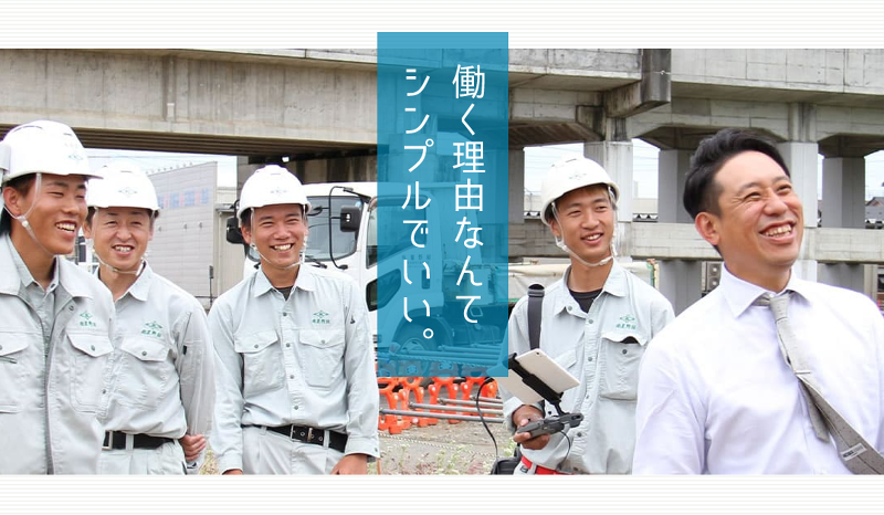 株式会社星野組 横浜営業所のアルバイト・バイト求人情報-02