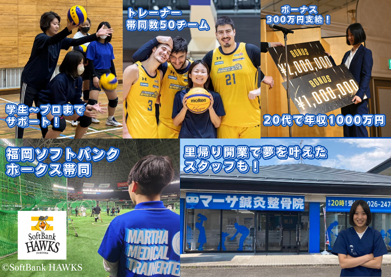 株式会社マーサメディカルの求人・転職情報