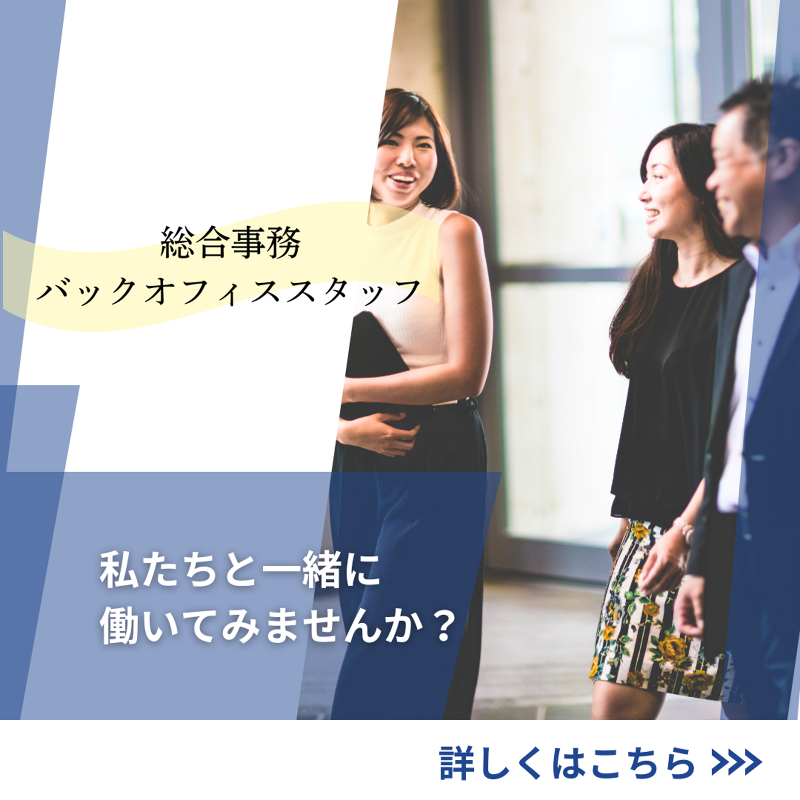 株式会社Acshistのアルバイト・バイト求人情報-06