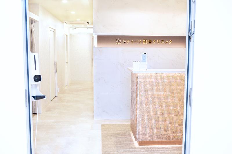 モティーフ銀座クリニックのアルバイト・バイト求人情報-03