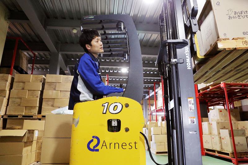 アーネスト株式会社