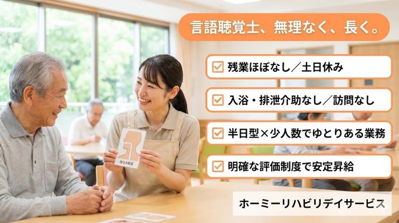 株式会社ＯＮＥ　ｆｌａｔの求人・転職情報