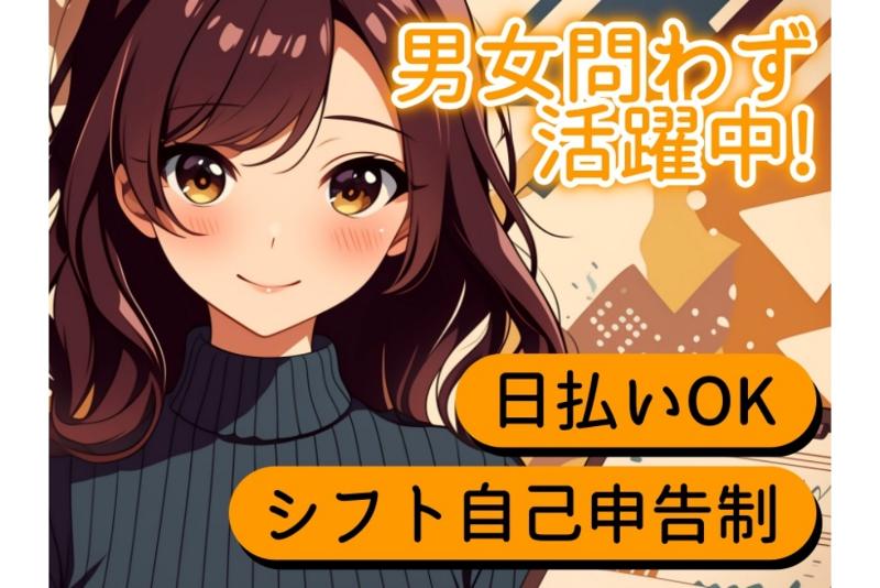 株式会社アルミラ