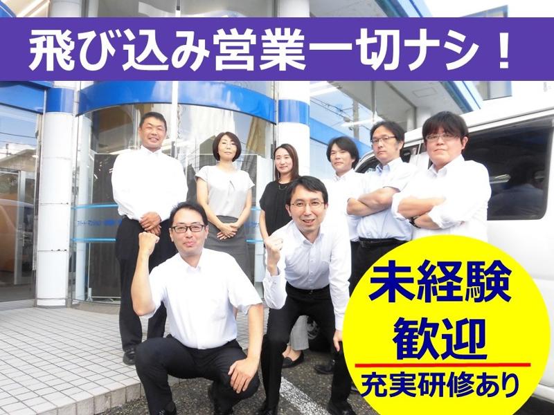 株式会社ライフサポートの求人・転職情報