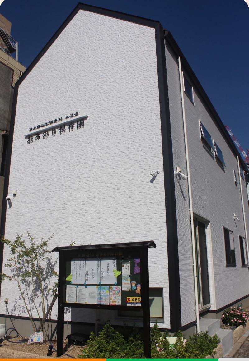 大法寺の求人・転職情報