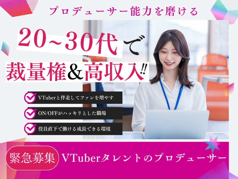 株式会社ＬａｎＴｅｃｈの求人・転職情報
