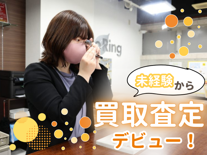 アスベックス株式会社の求人・転職情報