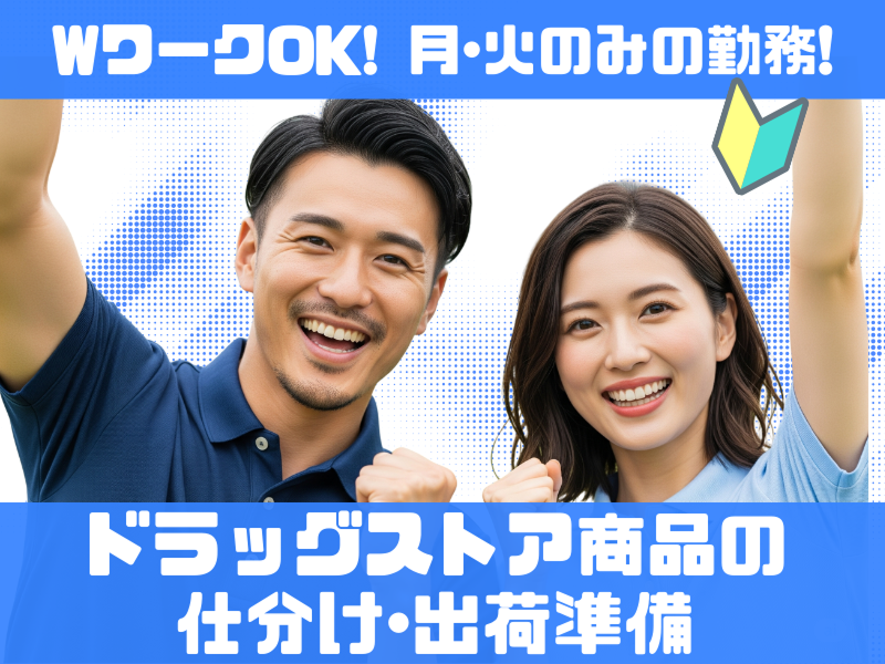 株式会社ラックプラン　熊本本社