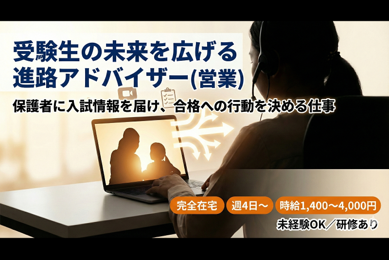 株式会社アリカノの求人・転職情報
