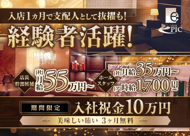 株式会社ＪＵＩＮＵＳの求人・転職情報