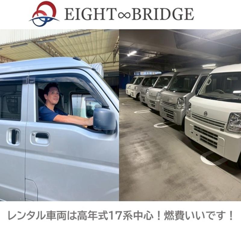 (株)EIGHT BRIDGE 軽貨物事業部のアルバイト・バイト求人情報-03