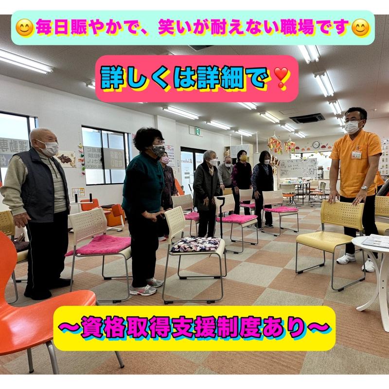 介護予防センター　ビーバランスのアルバイト・バイト求人情報-04