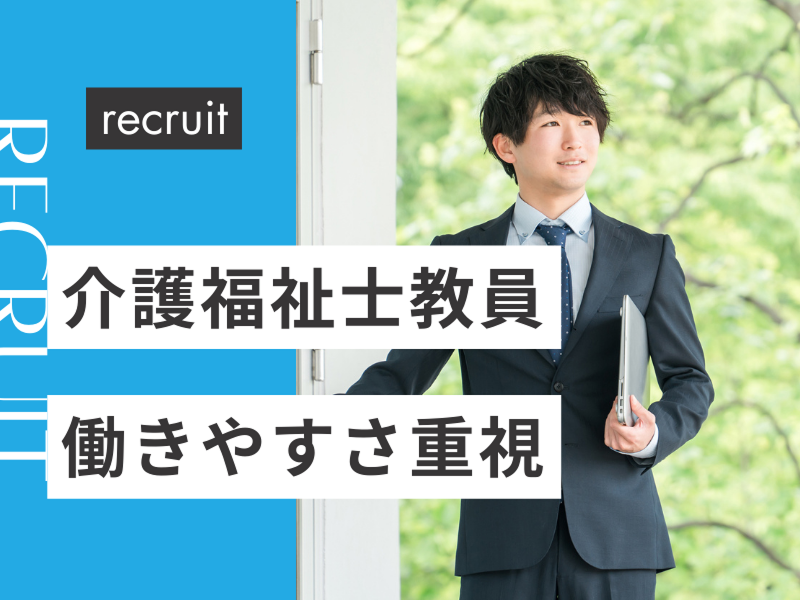 有限会社プログレ総合研究所の求人・転職情報