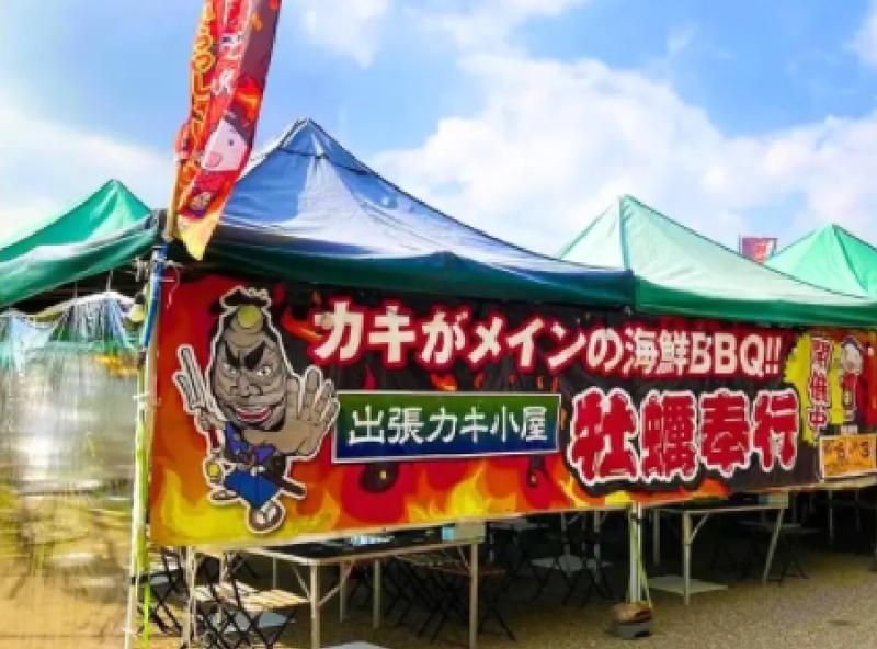 牡蠣奉行inアピタパワー大府店のアルバイト・バイト求人情報-03