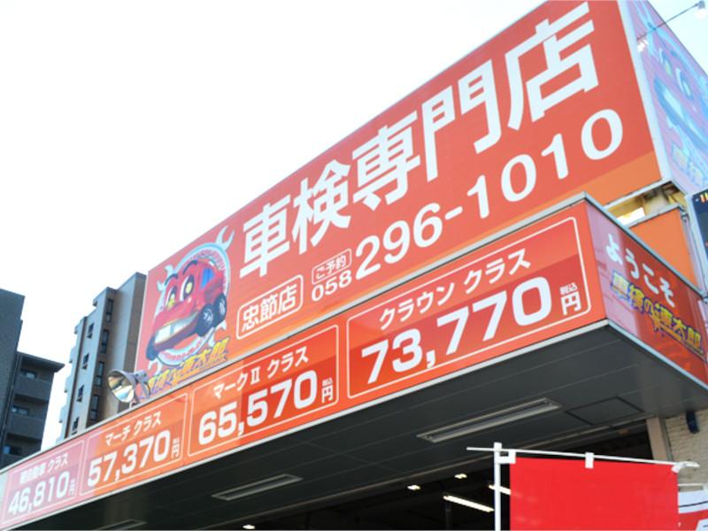 東海エポック株式会社のアルバイト・バイト求人情報-02