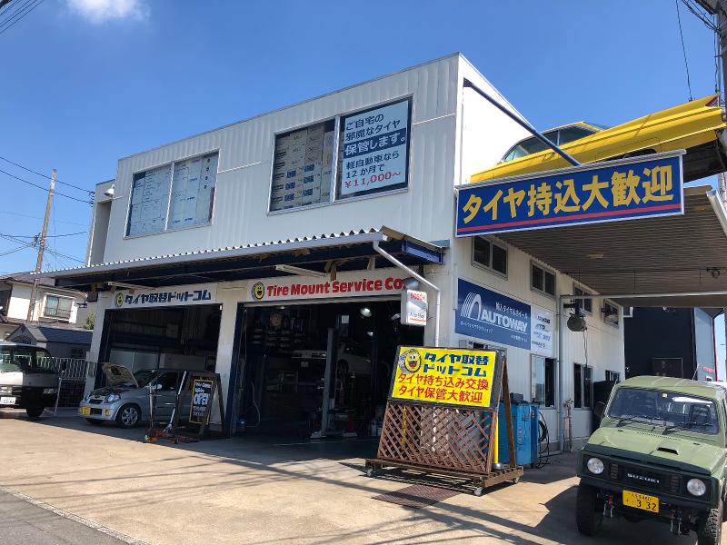 タイヤマウントサービス株式会社の求人・転職情報