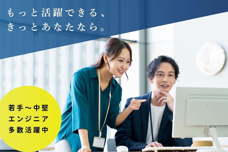株式会社ブランクの求人・転職情報