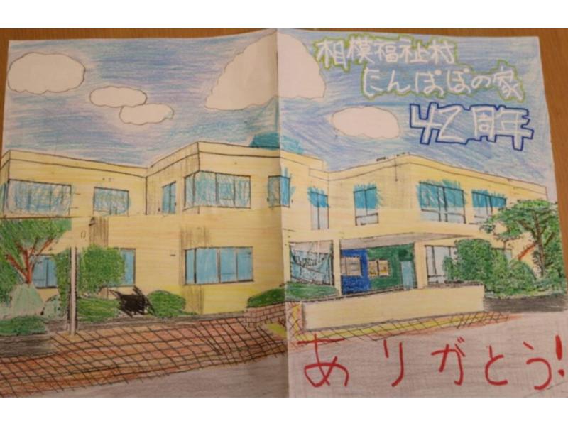 社会福祉法人 相模福祉村 たんぽぽの家のアルバイト・バイト求人情報-03