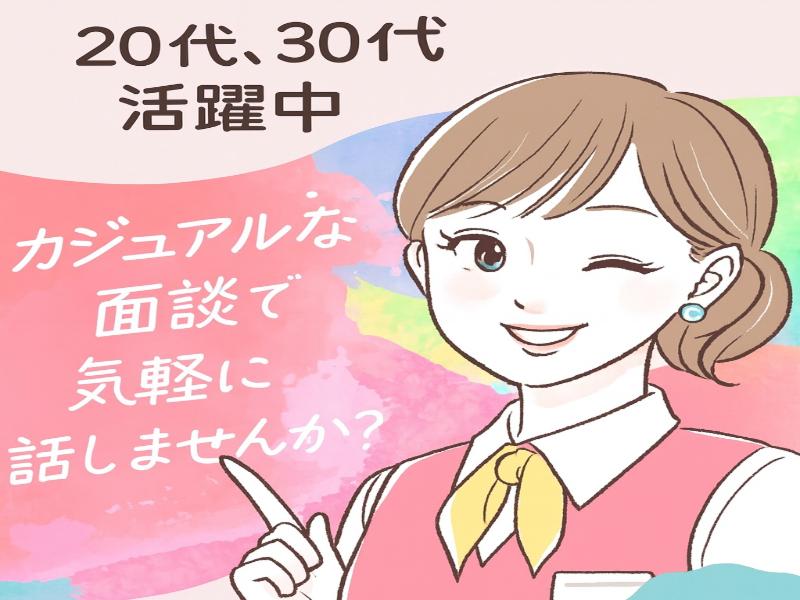  株式会社ケニーモバイルの求人・転職情報