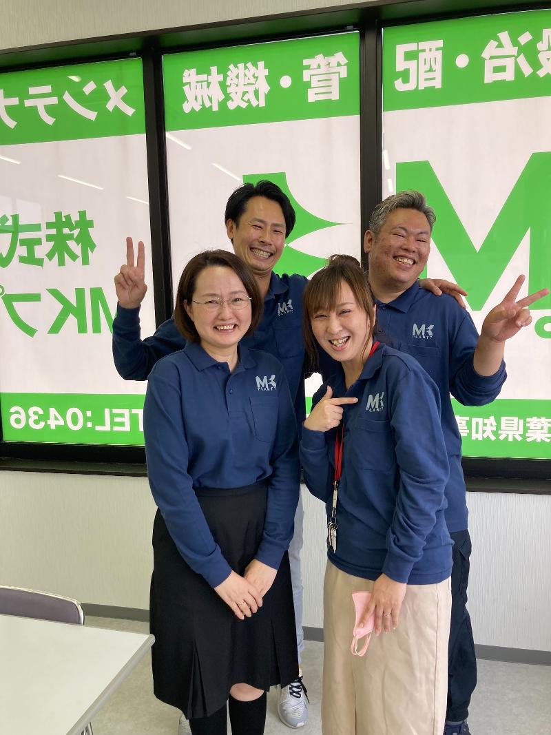 株式会社MKプラントの求人・転職情報