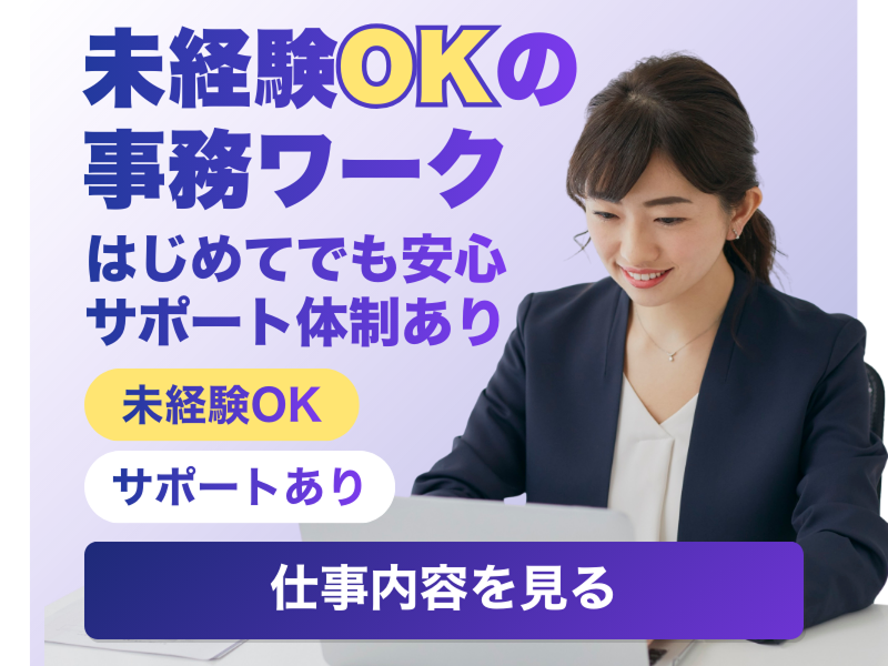 株式会社リアヴィスの求人・転職情報