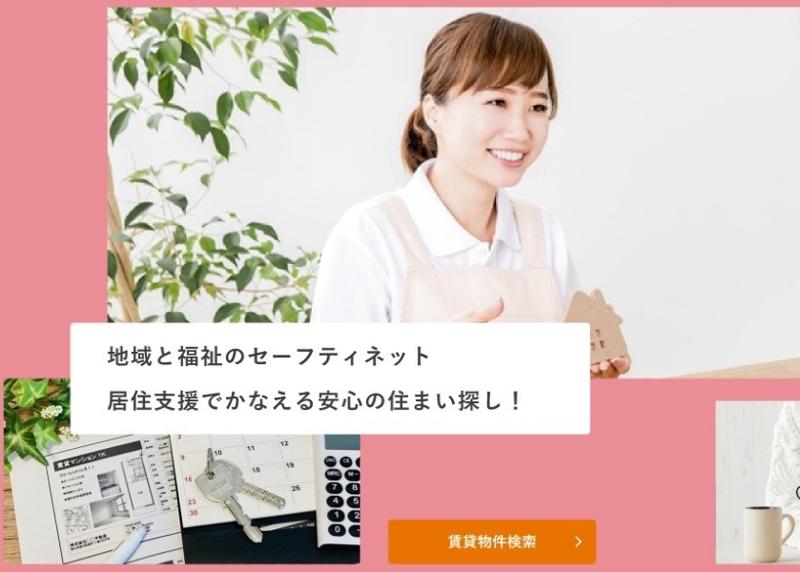 株式会社トレインキッズの求人・転職情報