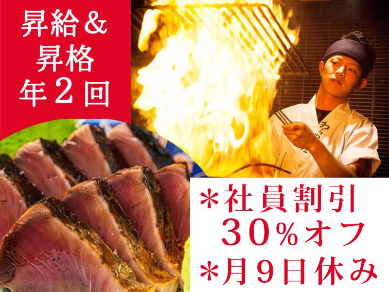 株式会社DDグループの求人・転職情報