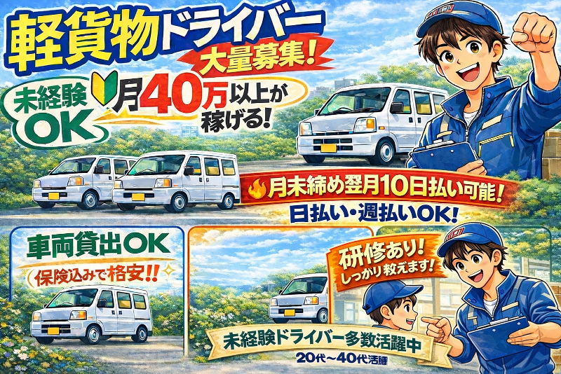 株式会社CREDOの求人・転職情報