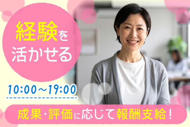 日本賃貸保証株式会社　NAGOYA Office 1st/2ndの求人・転職情報