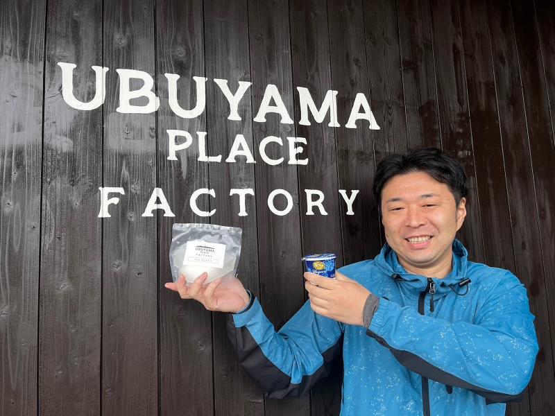 株式会社ＵＢＵＹＡＭＡ　ＰＬＡＣＥ-0004の求人・転職情報