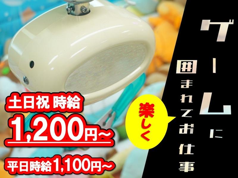 クレーンパーク　クレパ高岡店のアルバイト・バイト求人情報-03