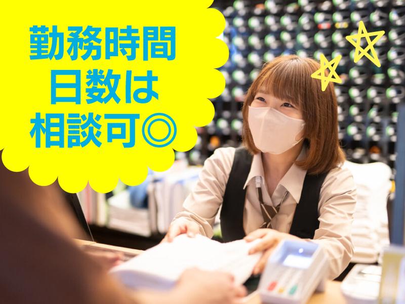 猿投温泉 金泉の湯【しあわせ隠れ里】のアルバイト・バイト求人情報-03