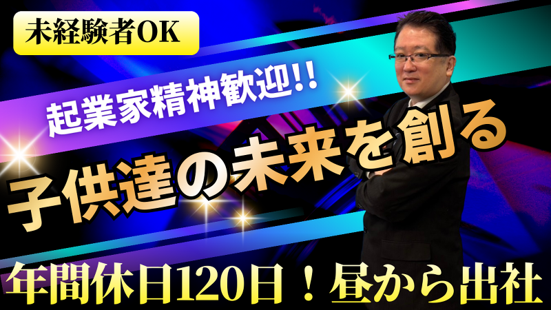 株式会社G-netの求人・転職情報