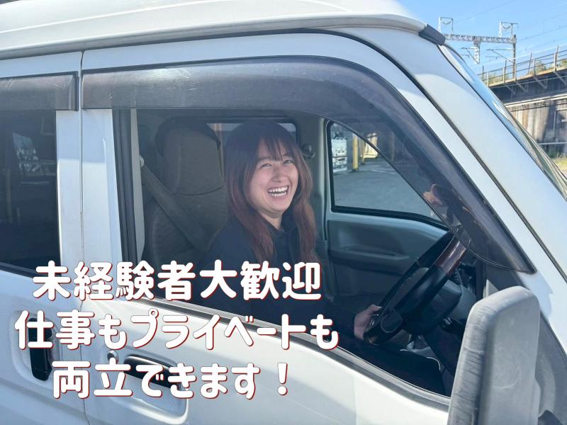株式会社80(ハチマル)