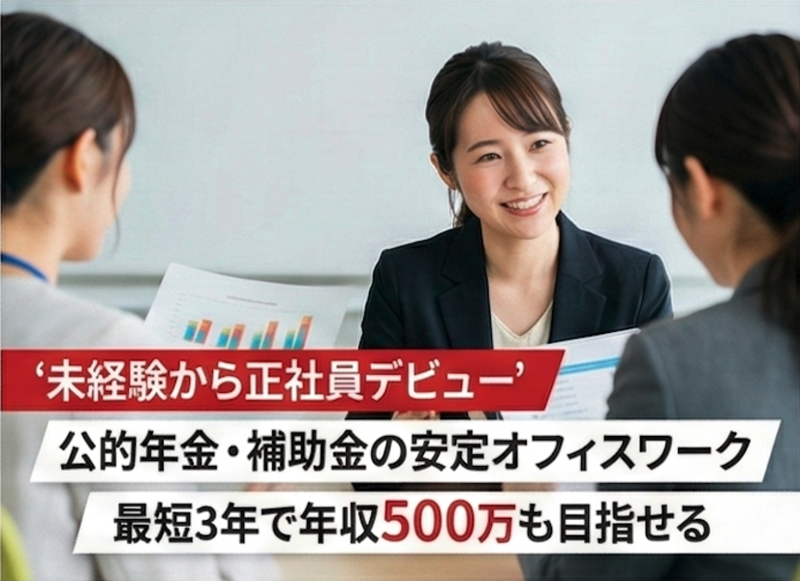 株式会社コンシェルテックの求人・転職情報