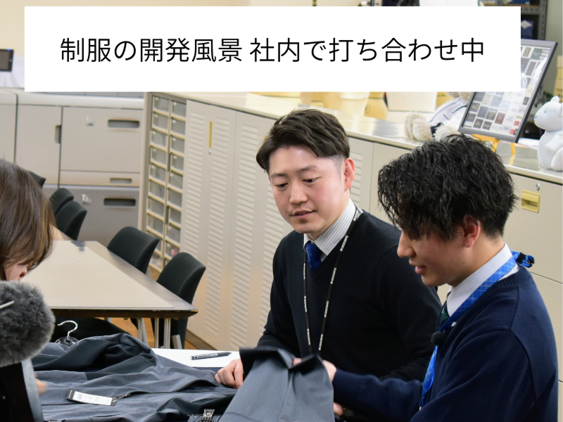 株式会社明石スクールユニフォームカンパニーのアルバイト・バイト求人情報-02
