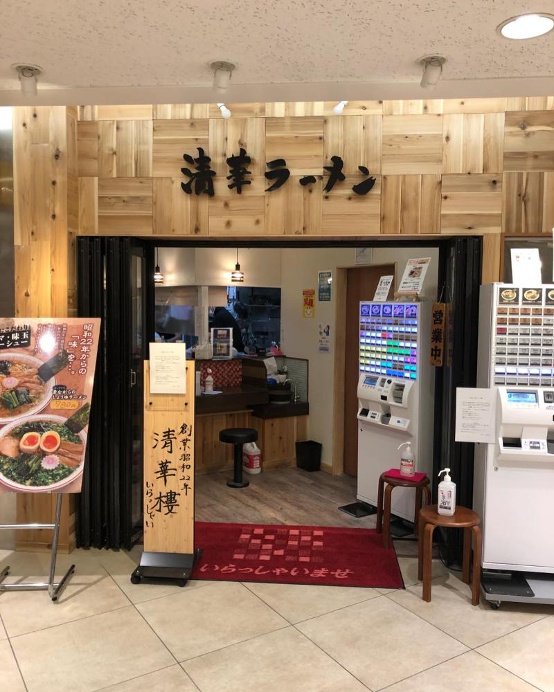 株式会社清華樓のアルバイト・バイト求人情報-02