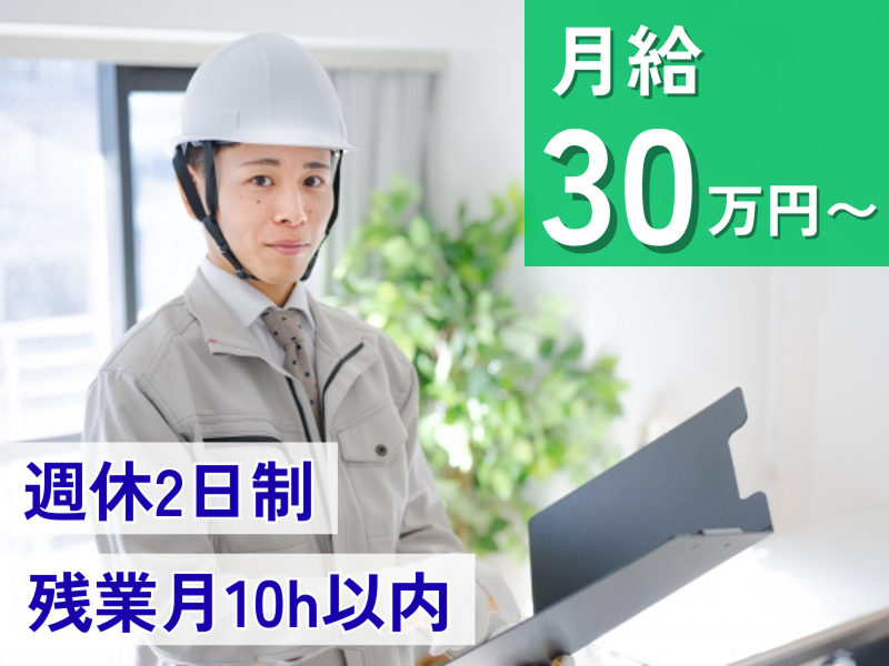 株式会社WINエージェントの求人・転職情報