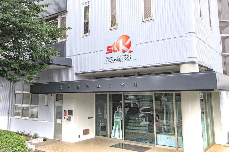 金子産業株式会社の求人・転職情報