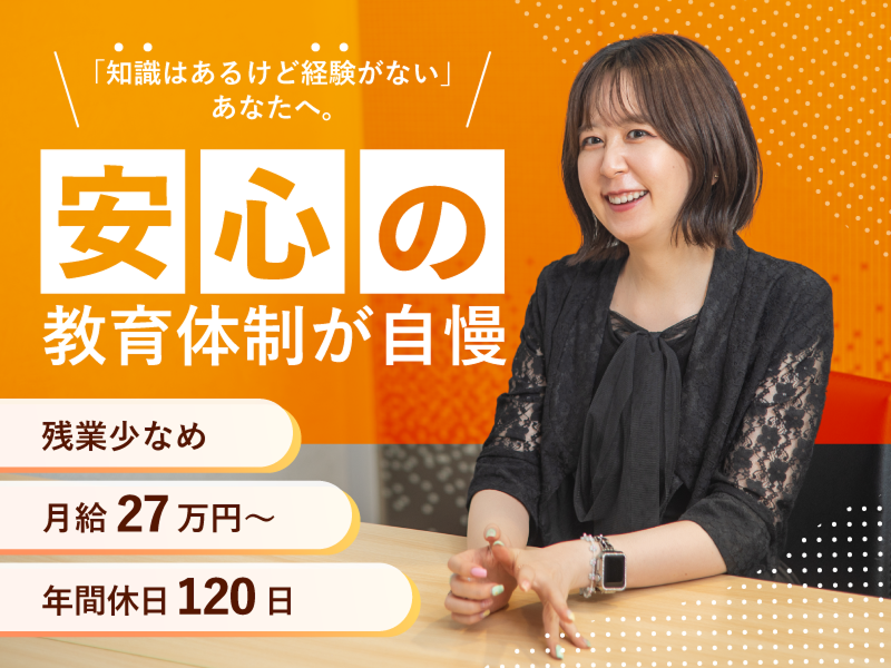 株式会社オスカーの求人・転職情報