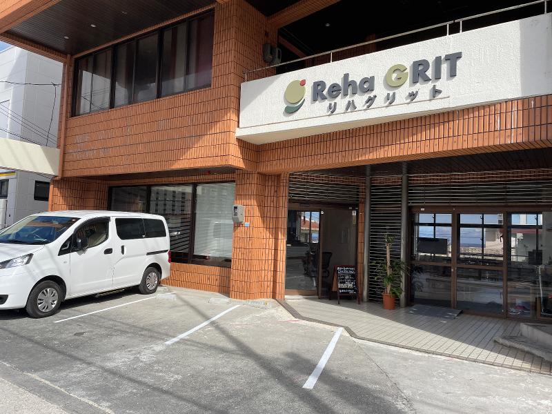 (株)リハグリットの求人・転職情報