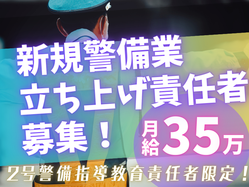 株式会社アルクスの求人・転職情報