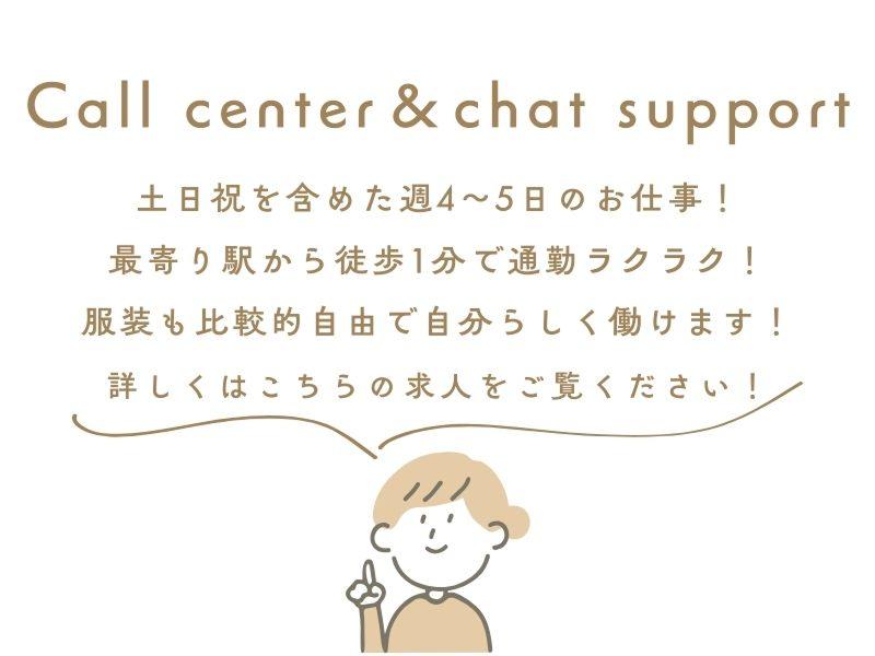 株式会社エクセレントコアのアルバイト・バイト求人情報-02