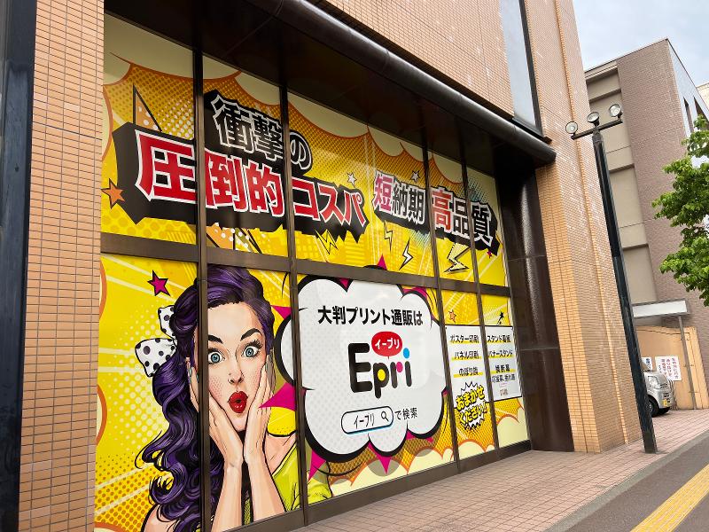 (株)エスアンドジーコーポレーションのアルバイト・バイト求人情報-02