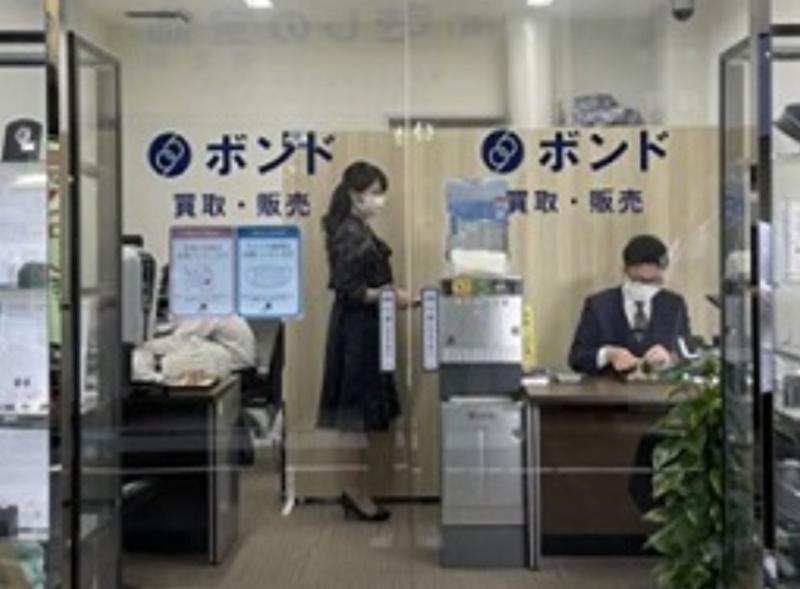 株式会社ボンドのアルバイト・バイト求人情報-03