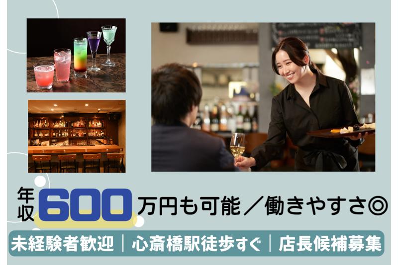 合同会社Ｆｏｒｗａｒｄ　ｂａｌｌの求人・転職情報