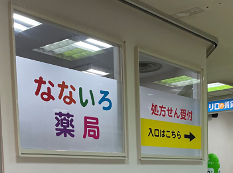 株式会社ディライトの求人・転職情報