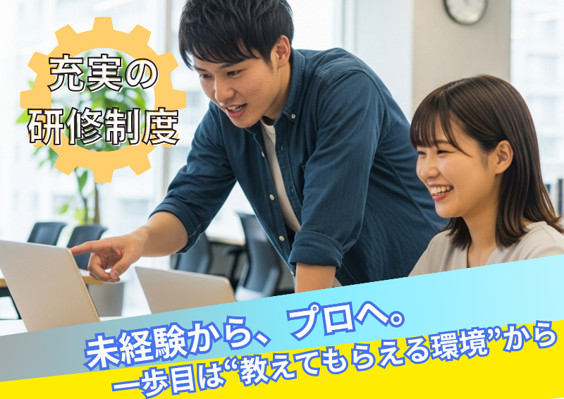 株式会社BREXA Technologyの求人・転職情報