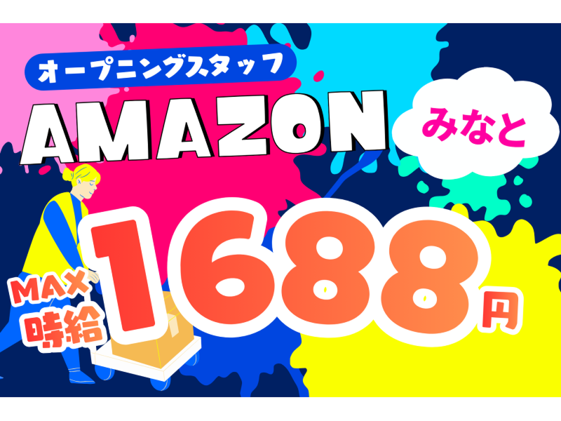株式会社東陽ワークの求人・転職情報-01